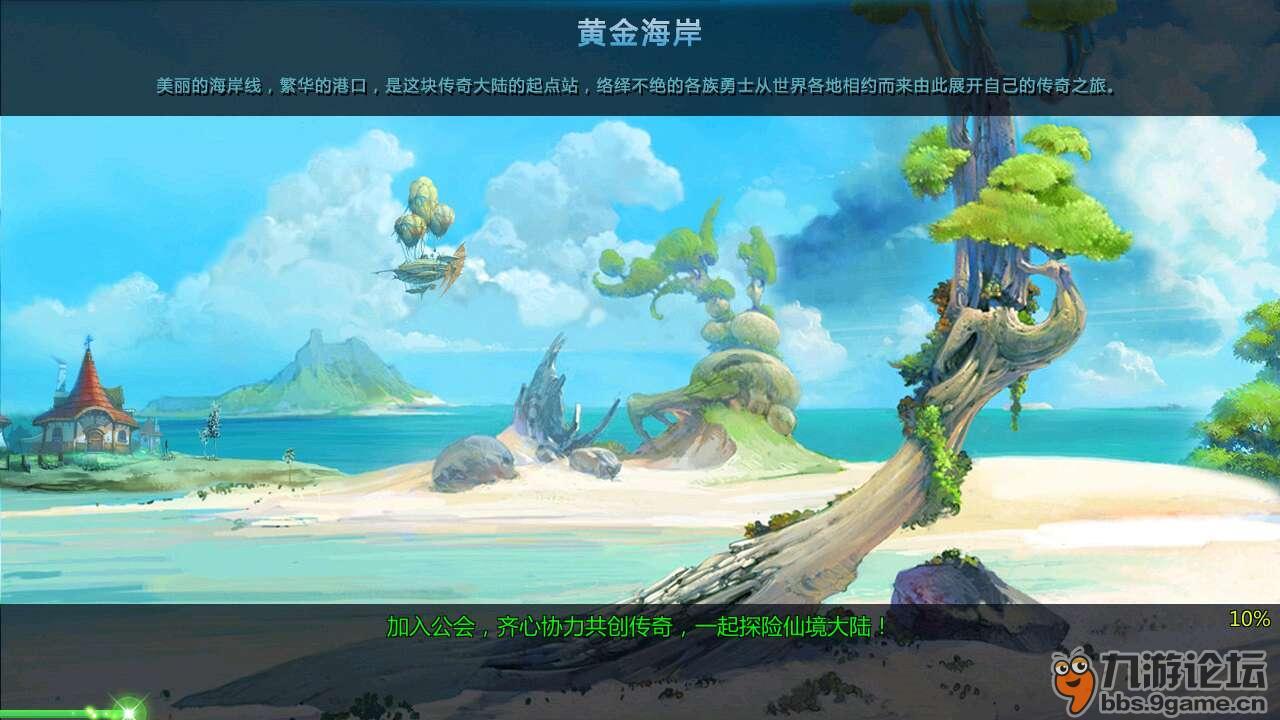 绝地求生坦克版2