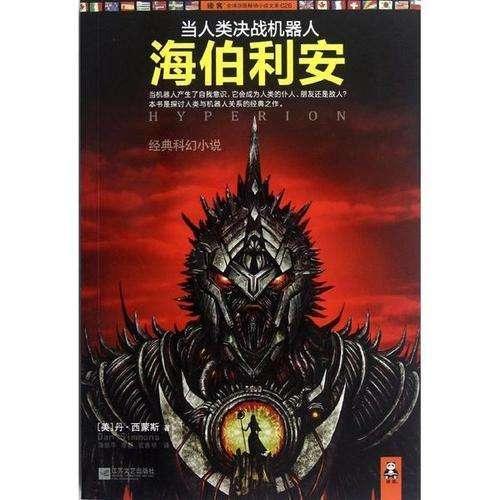 莫雷岛逃脱