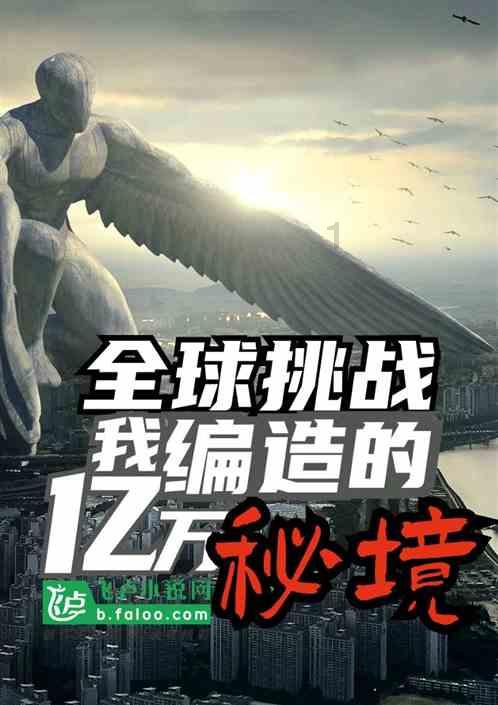 植物大战僵尸：花园战争