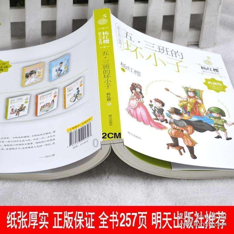 舰无虚发：暗星
