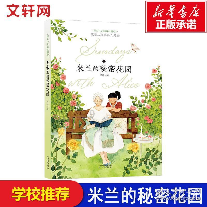 萌王EX