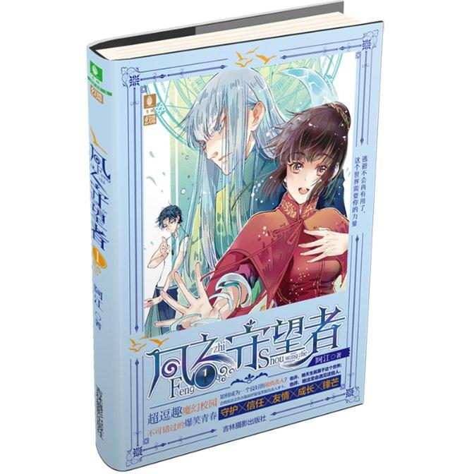 电脑有一个软件叫鲁什么大师游戏画面