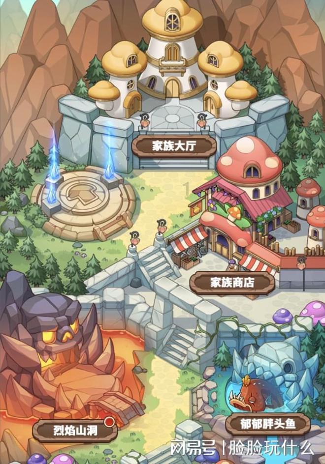 清理草坪