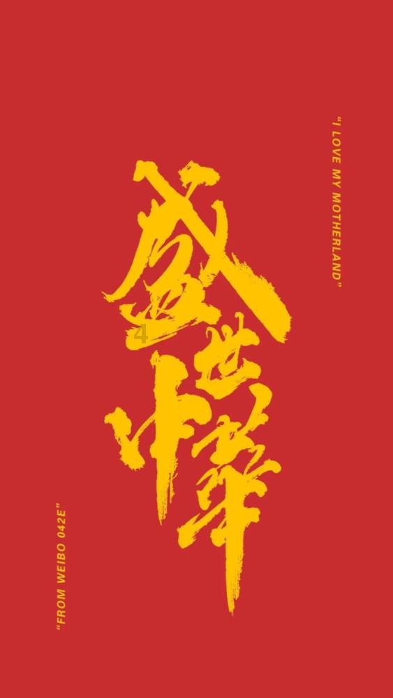 逃离亚洲丛林