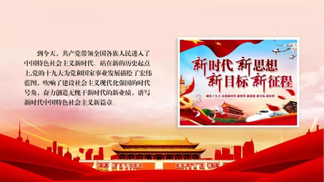 守城英雄传