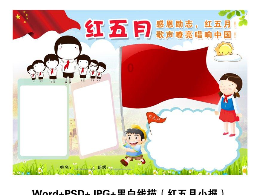 三国群英6