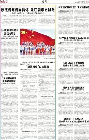 地下堡垒逃脱