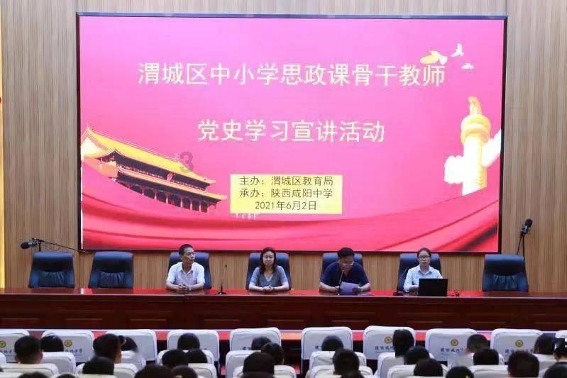 中国银行曲靖市分行推进老年人信息无障碍建设
