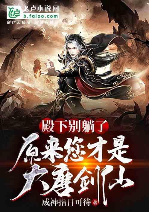 救援甜蜜熊