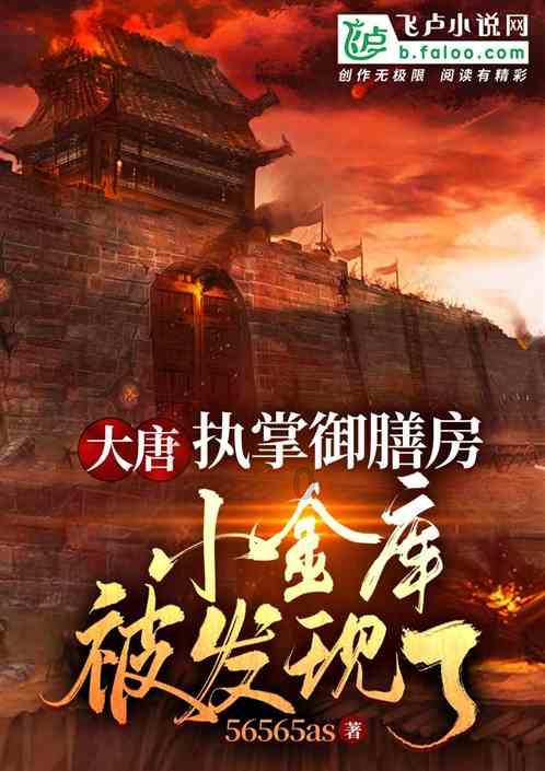 电脑有一个软件叫鲁什么大师游戏画面