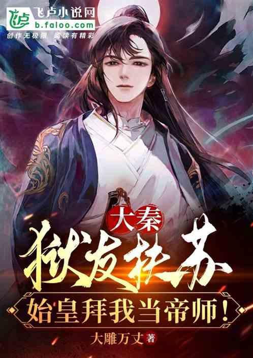 黄球大冒险无敌版