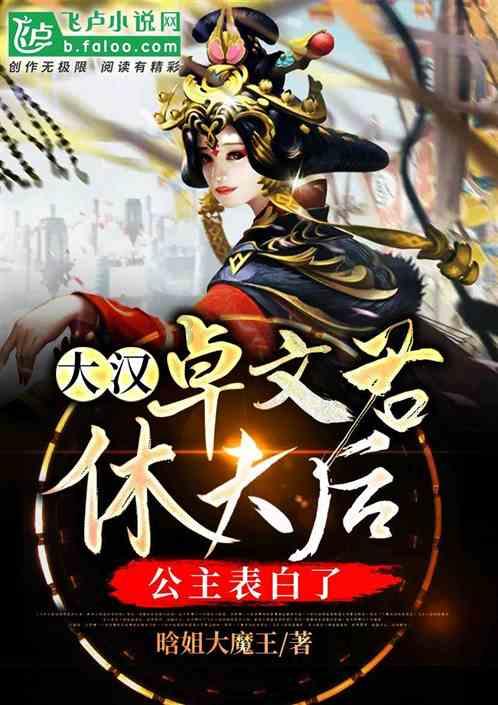 大神：绝景版